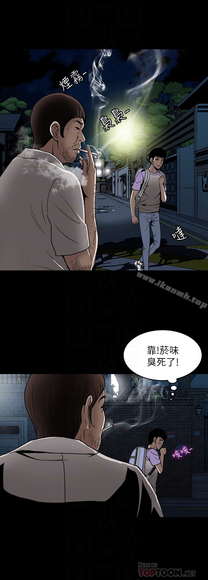 《別人的老婆》在线观看 第44话(第2季)-这次轮到我了 漫画图片27