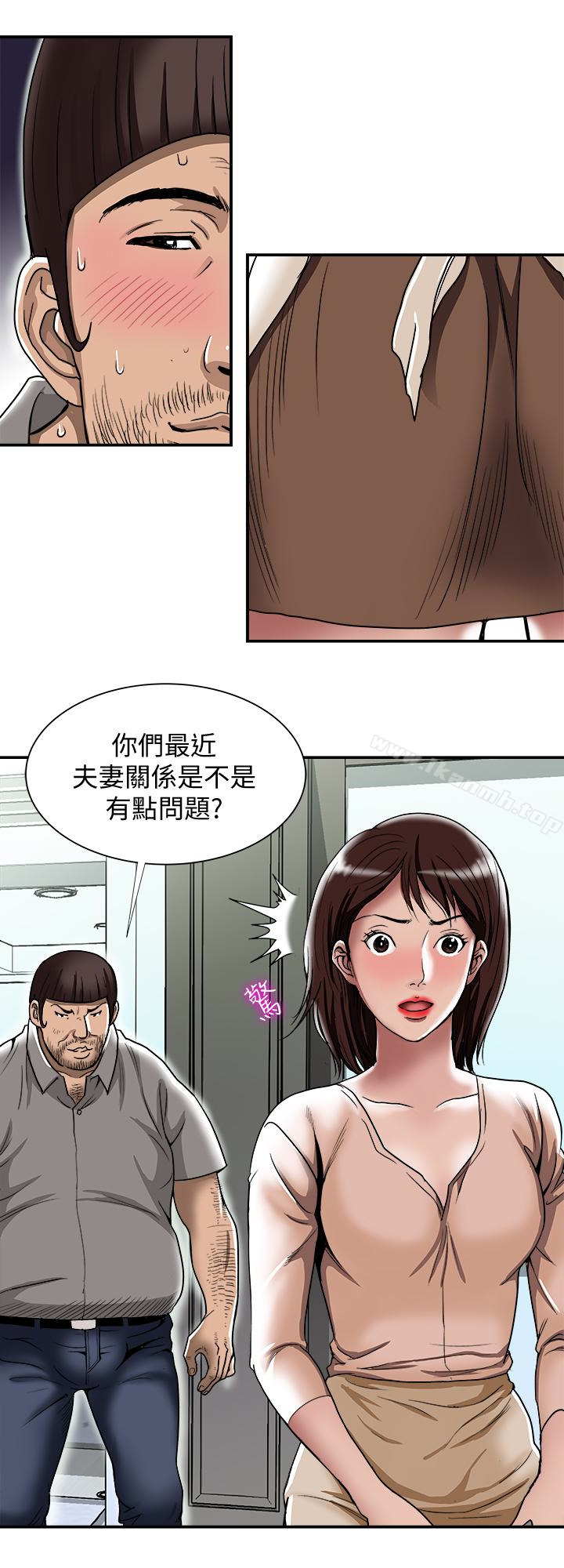 《別人的老婆》在线观看 第45话(第2季)-保守秘密的代价 漫画图片26