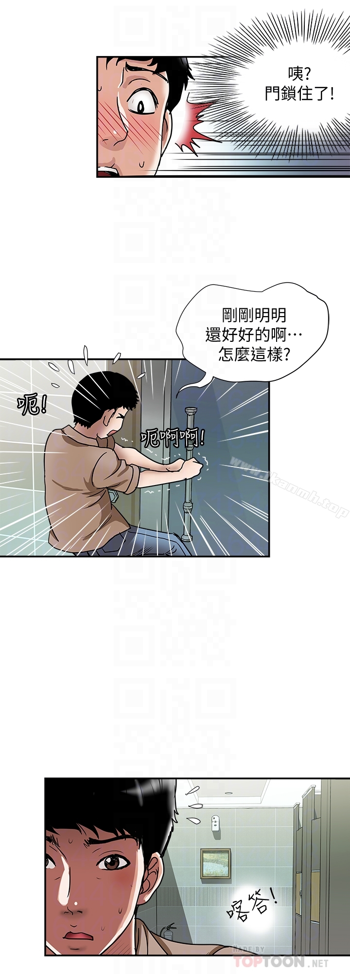 《別人的老婆》在线观看 第46话(第2季)-你不是我老公的朋友吗… 漫画图片27