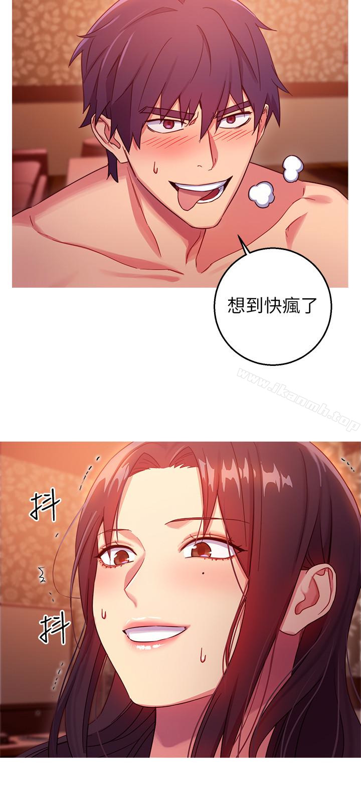 《繼母的朋友們》在线观看 第3话-继母朋友们淫乱的香气 漫画图片22