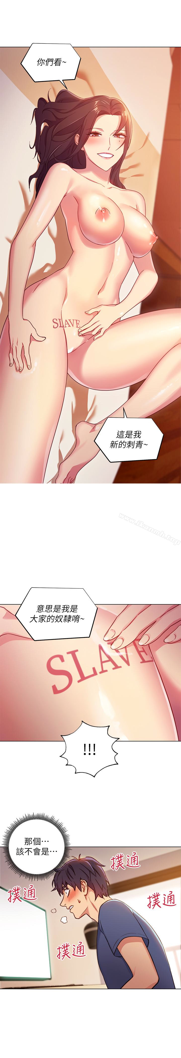 《繼母的朋友們》在线观看 第3话-继母朋友们淫乱的香气 漫画图片30