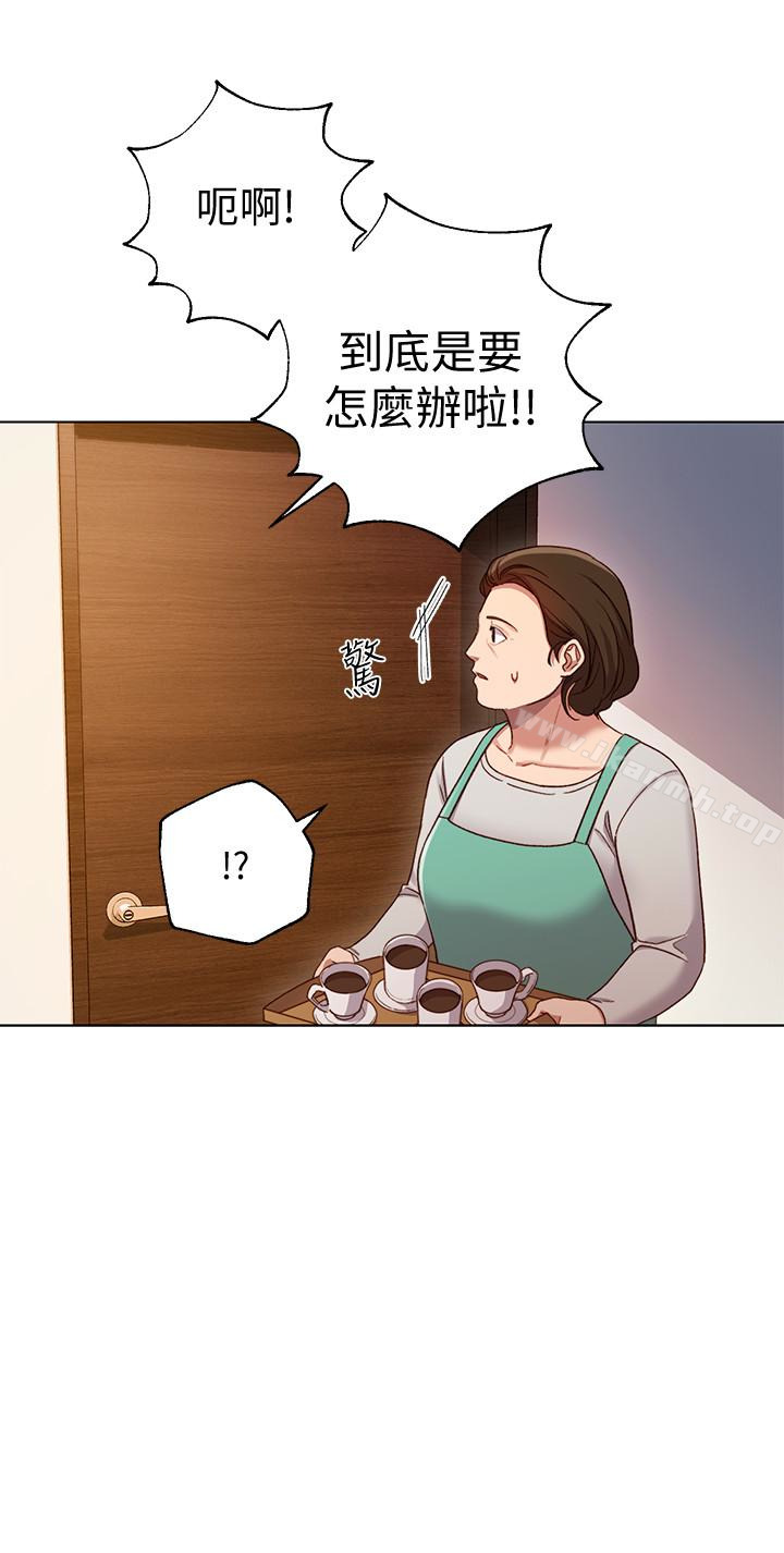 《繼母的朋友們》在线观看 第4话-妳这里还是一样敏感啊 漫画图片6