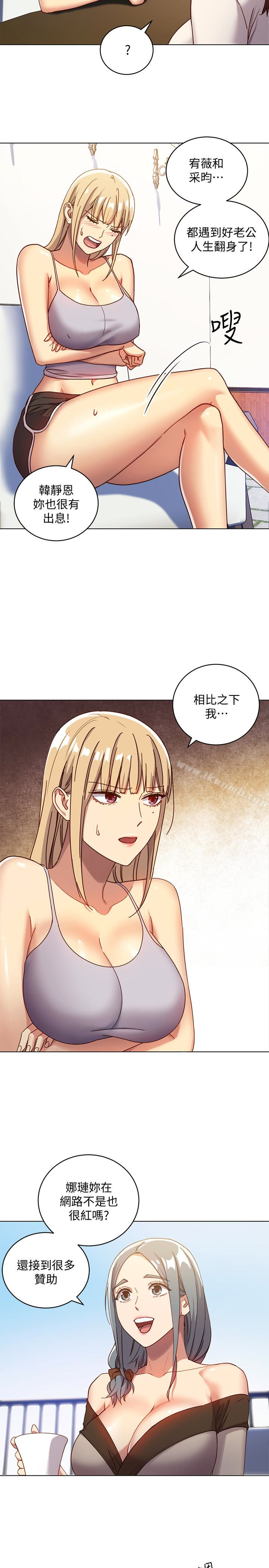 《繼母的朋友們》在线观看 第4话-妳这里还是一样敏感啊 漫画图片17