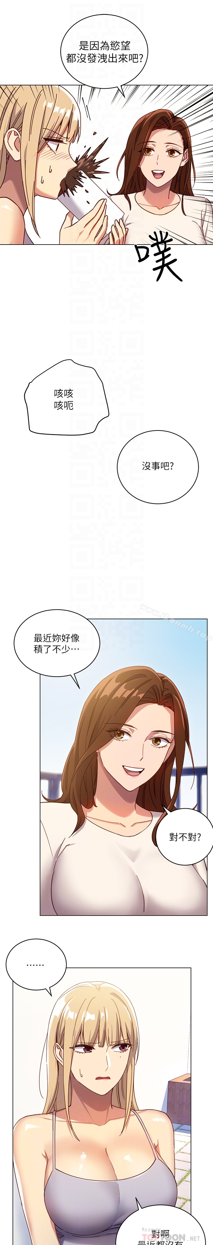 《繼母的朋友們》在线观看 第4话-妳这里还是一样敏感啊 漫画图片19