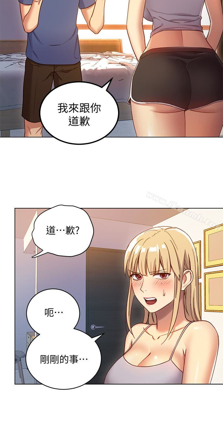 《繼母的朋友們》在线观看 第4话-妳这里还是一样敏感啊 漫画图片24