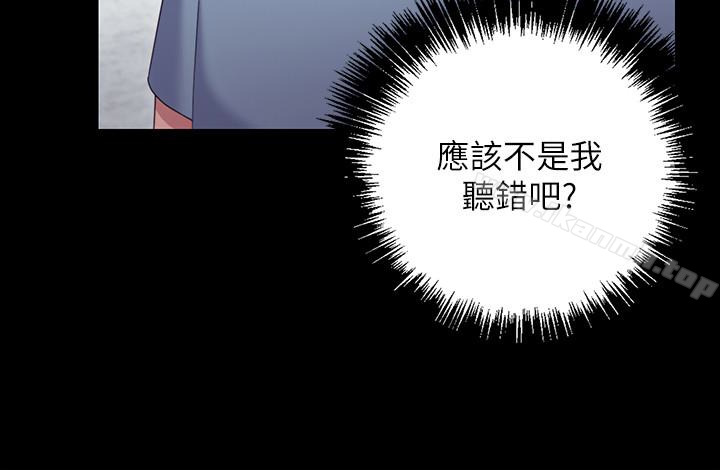 《繼母的朋友們》在线观看 第9话-请妳和我做一次 漫画图片21