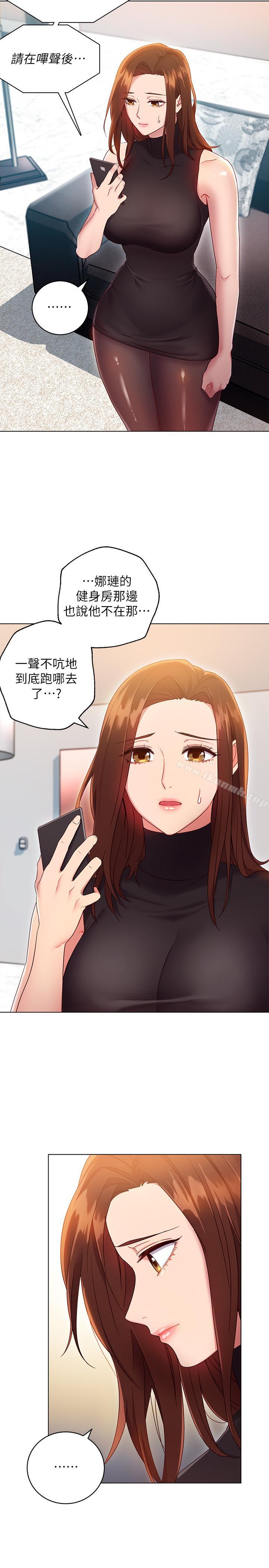 《繼母的朋友們》在线观看 第11话-越粗暴越兴奋 漫画图片4