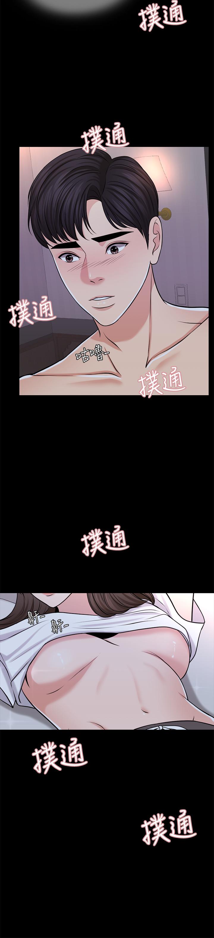 《千日的新娘》在线观看 第26话-回忆起的那一天 漫画图片9