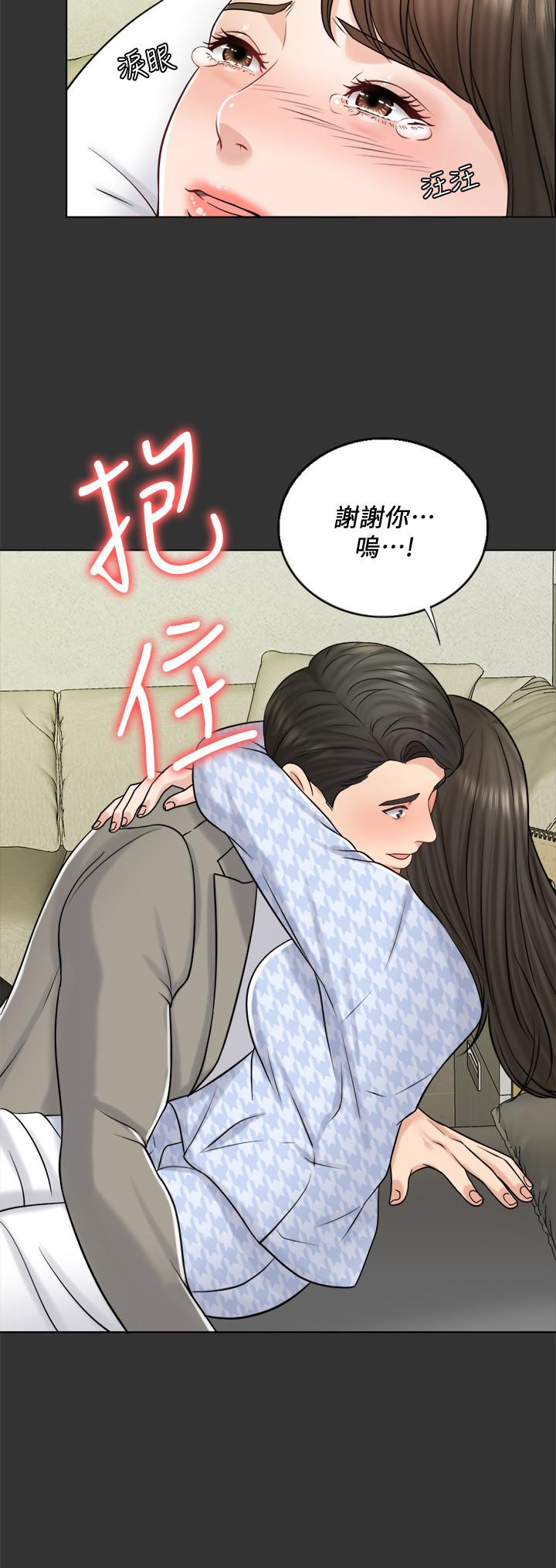 《千日的新娘》在线观看 第26话-回忆起的那一天 漫画图片28