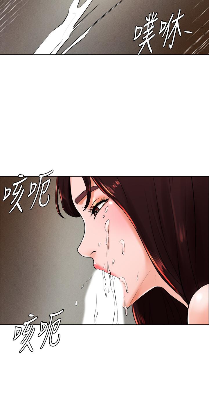 《撞球甜心》在线观看 第22话-性爱觉醒的小爱 漫画图片19