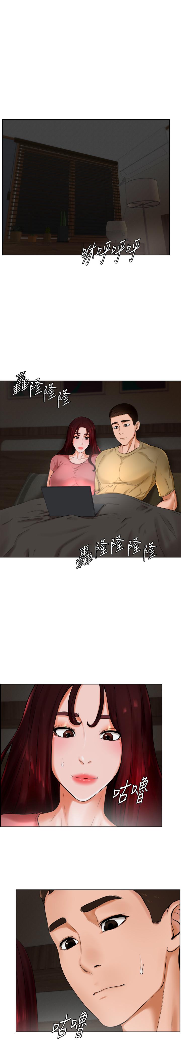 《撞球甜心》在线观看 第24话-对色色的动作也很积极的小爱 漫画图片7