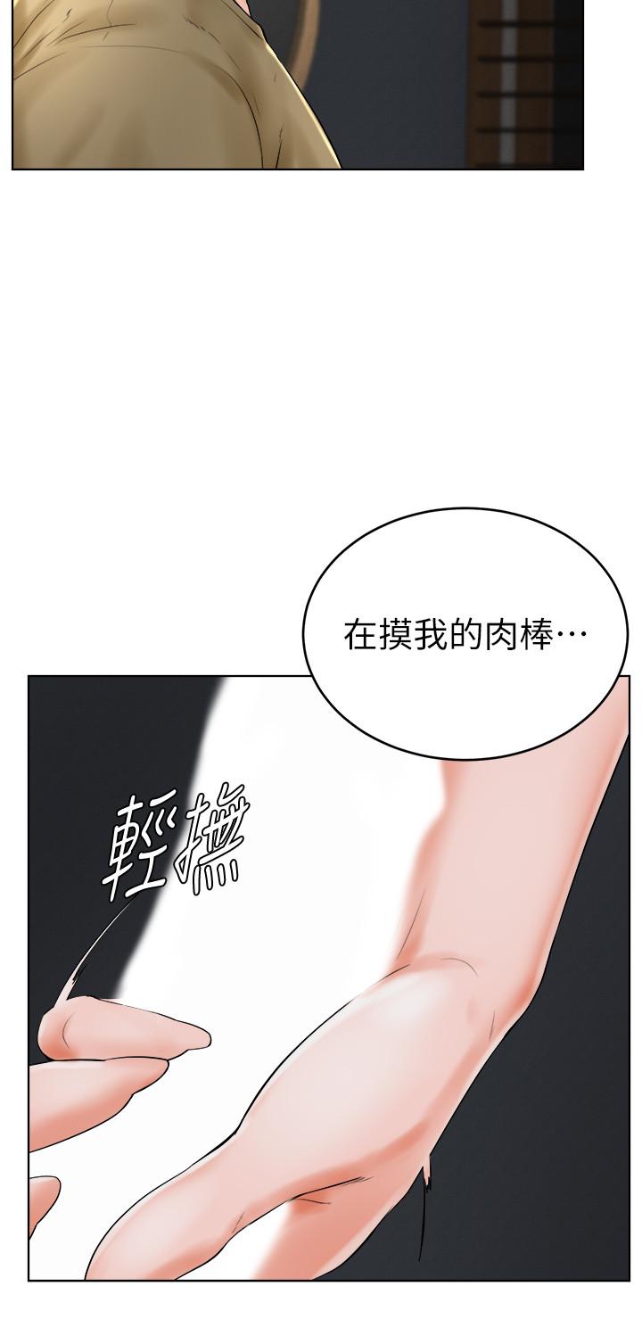 《撞球甜心》在线观看 第24话-对色色的动作也很积极的小爱 漫画图片20