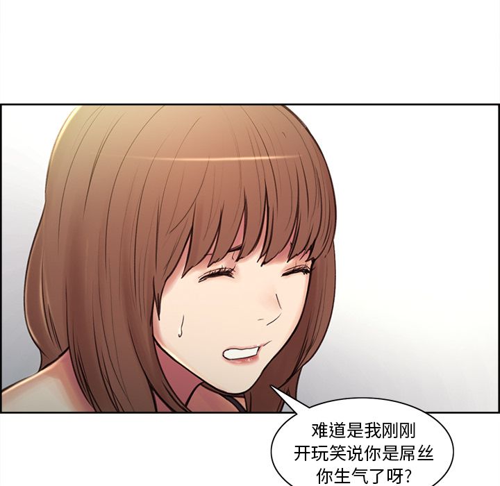 《嶽母傢的刺激生活》在线观看 第1话 漫画图片178