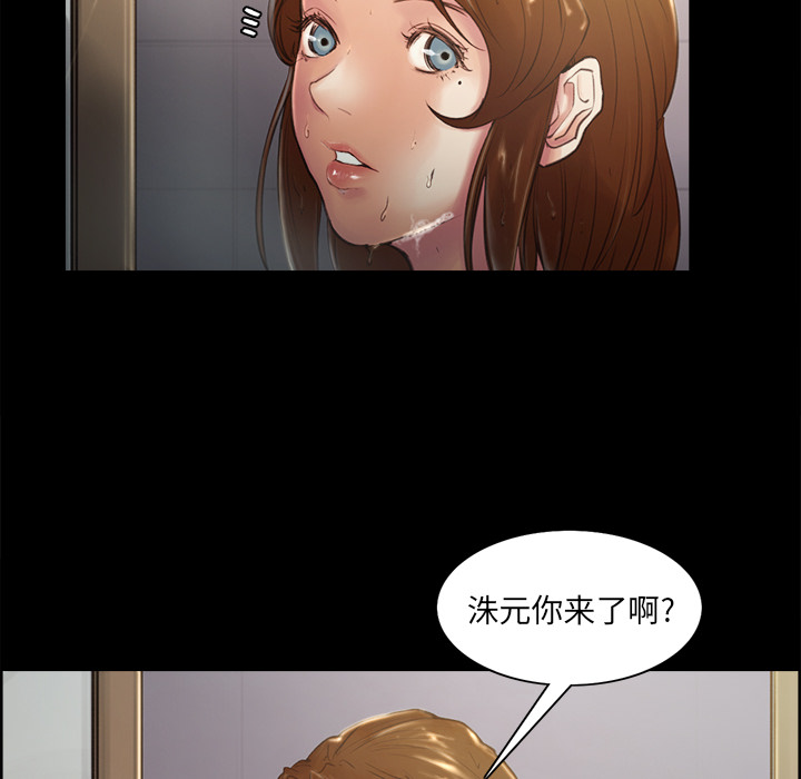 《嶽母傢的刺激生活》在线观看 第3话 漫画图片12