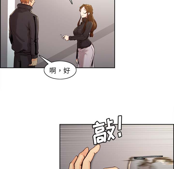 《嶽母傢的刺激生活》在线观看 第3话 漫画图片165