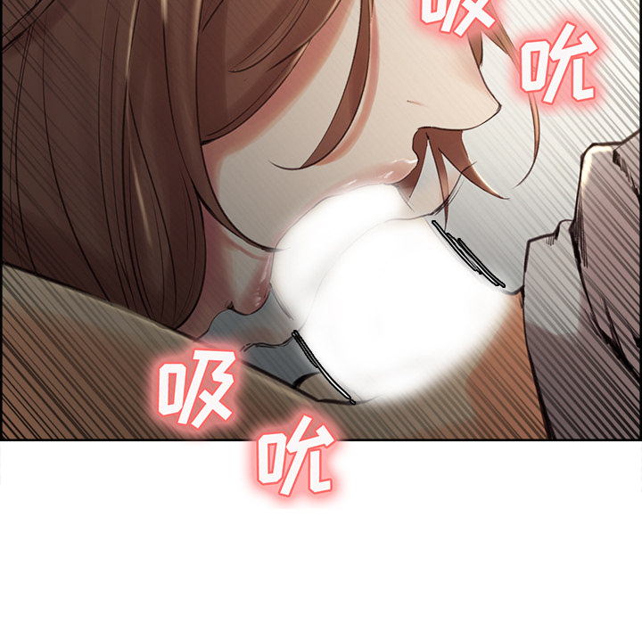 《嶽母傢的刺激生活》在线观看 第3话 漫画图片211