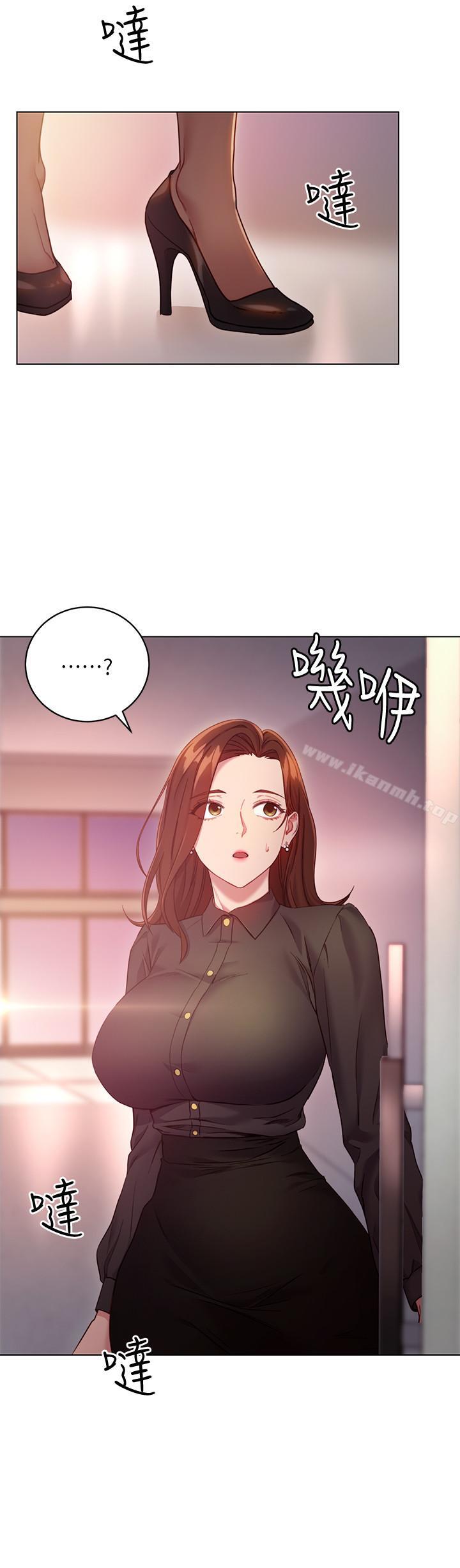 《繼母的朋友們》在线观看 第16话-你这样一直挑逗我... 漫画图片24