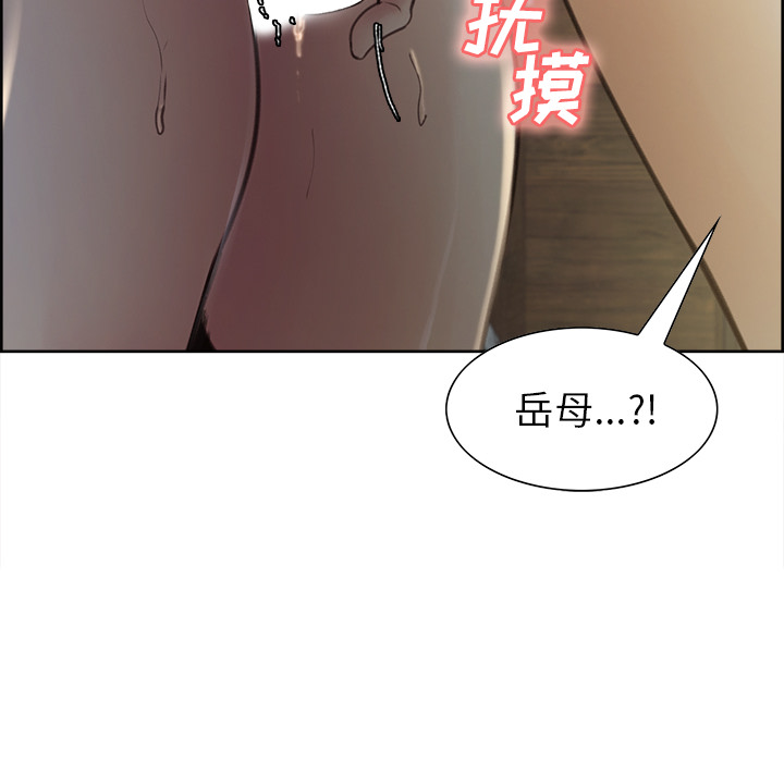 《嶽母傢的刺激生活》在线观看 第7话 漫画图片35