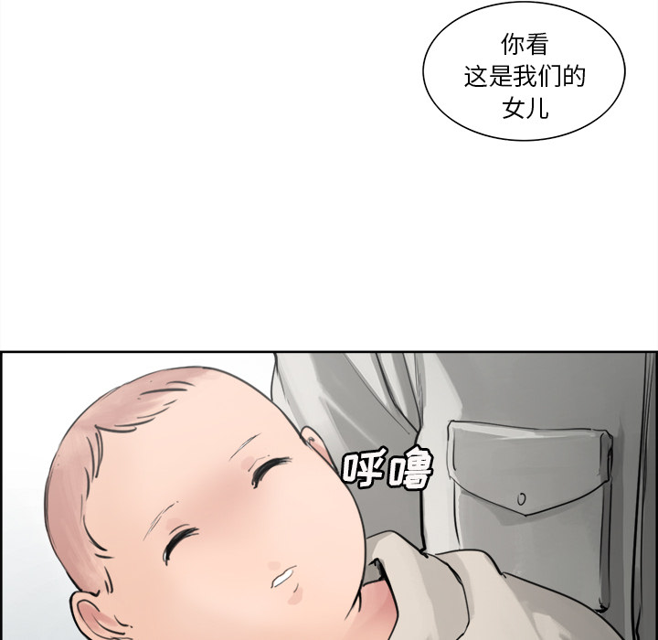 《嶽母傢的刺激生活》在线观看 第10话 漫画图片71