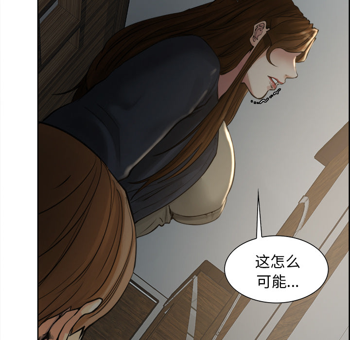 《嶽母傢的刺激生活》在线观看 第11话 漫画图片70