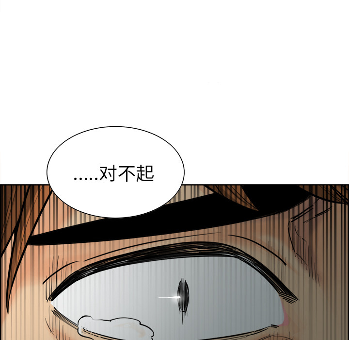 《嶽母傢的刺激生活》在线观看 第12话 漫画图片33