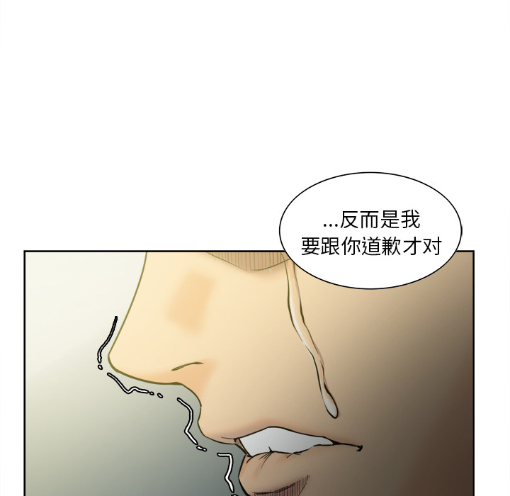 《嶽母傢的刺激生活》在线观看 第13话 漫画图片37