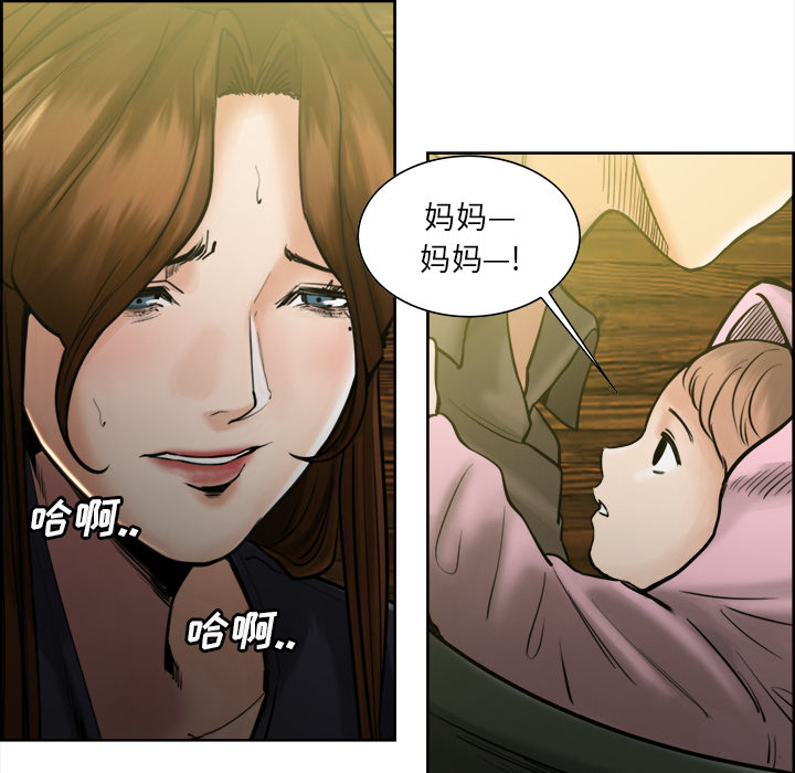 《嶽母傢的刺激生活》在线观看 第13话 漫画图片109