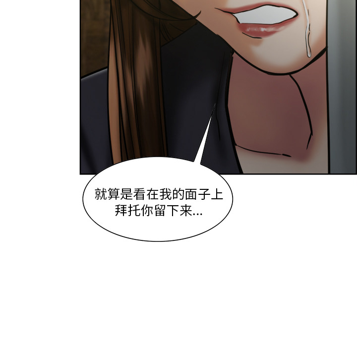 《嶽母傢的刺激生活》在线观看 第13话 漫画图片135