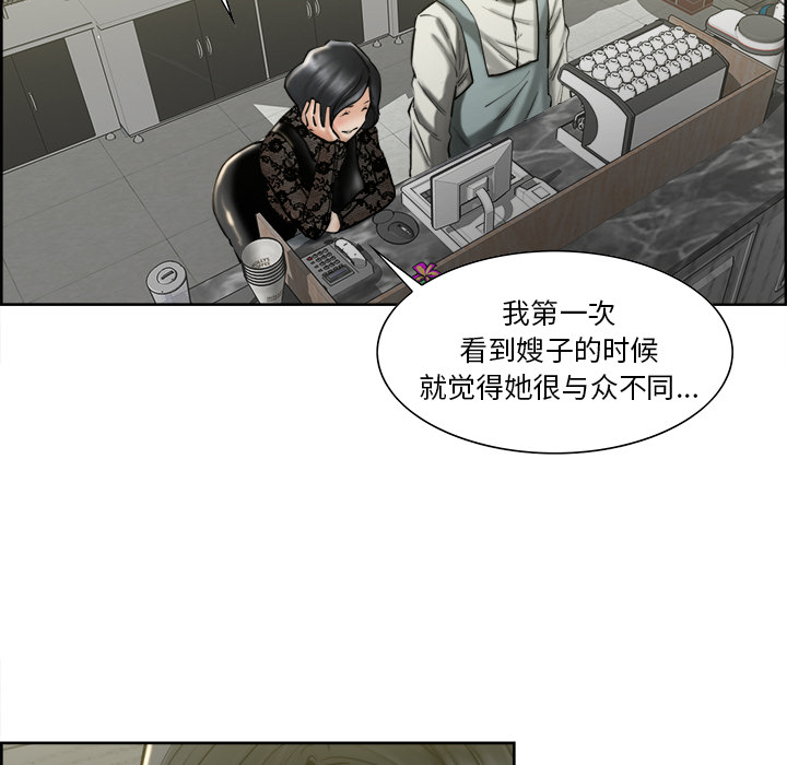 《嶽母傢的刺激生活》在线观看 第14话 漫画图片59