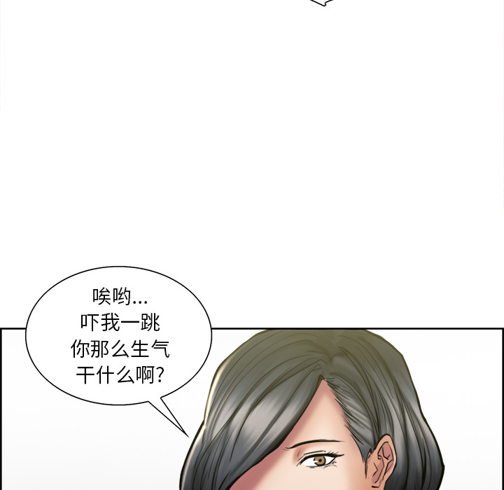 《嶽母傢的刺激生活》在线观看 第14话 漫画图片80