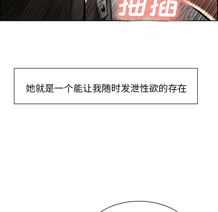 《嶽母傢的刺激生活》在线观看 第18话 漫画图片19