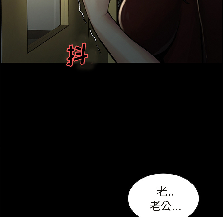 《嶽母傢的刺激生活》在线观看 第18话 漫画图片92