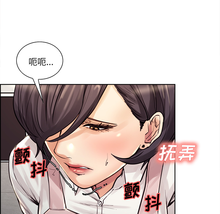 《嶽母傢的刺激生活》在线观看 第21话 漫画图片93