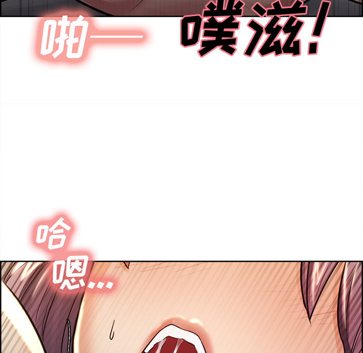 《嶽母傢的刺激生活》在线观看 第26话 漫画图片95