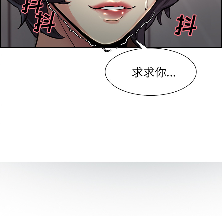 《嶽母傢的刺激生活》在线观看 第26话 漫画图片122