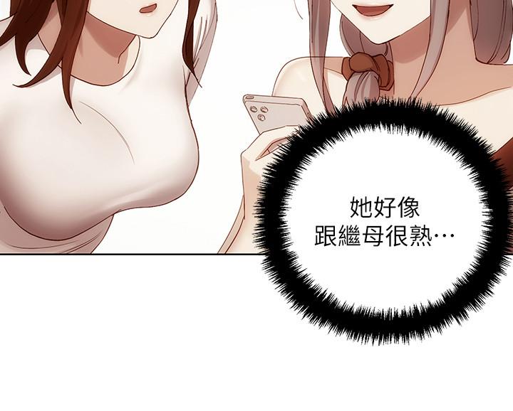 《繼母的朋友們》在线观看 第18话-丰满的宥微突然来访 漫画图片7