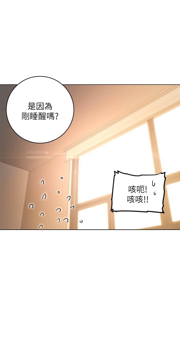 《繼母的朋友們》在线观看 第18话-丰满的宥微突然来访 漫画图片13