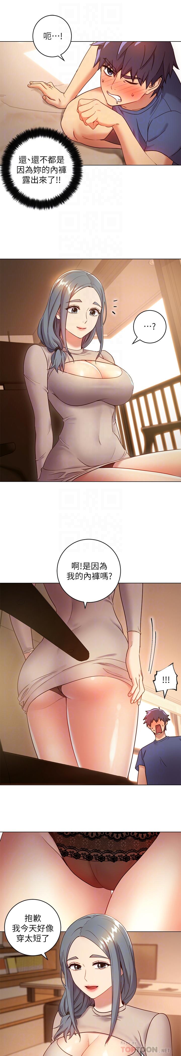 《繼母的朋友們》在线观看 第18话-丰满的宥微突然来访 漫画图片14