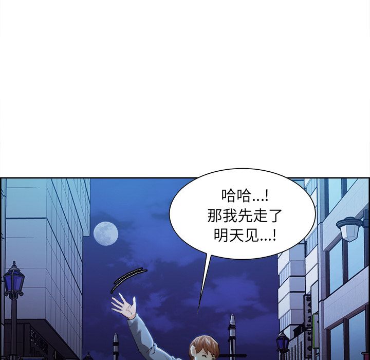 《嶽母傢的刺激生活》在线观看 第34话 漫画图片56