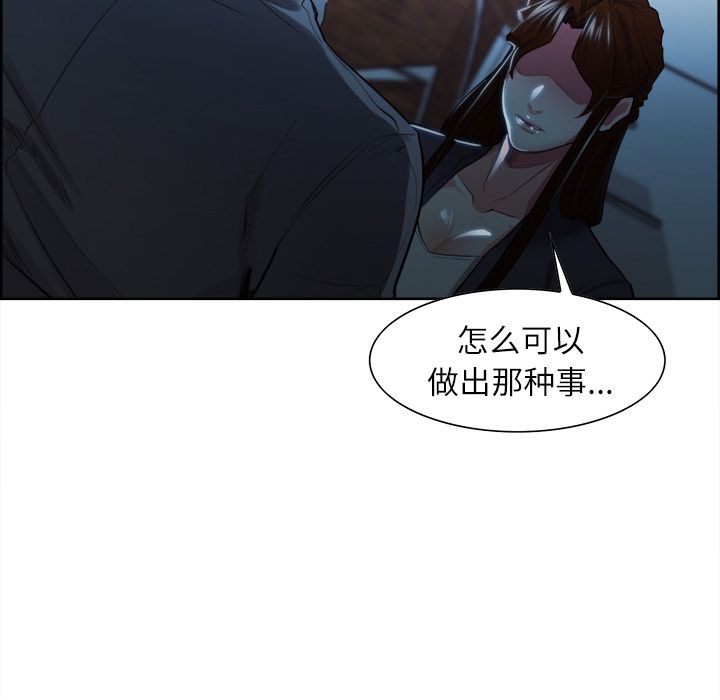 《嶽母傢的刺激生活》在线观看 第34话 漫画图片93