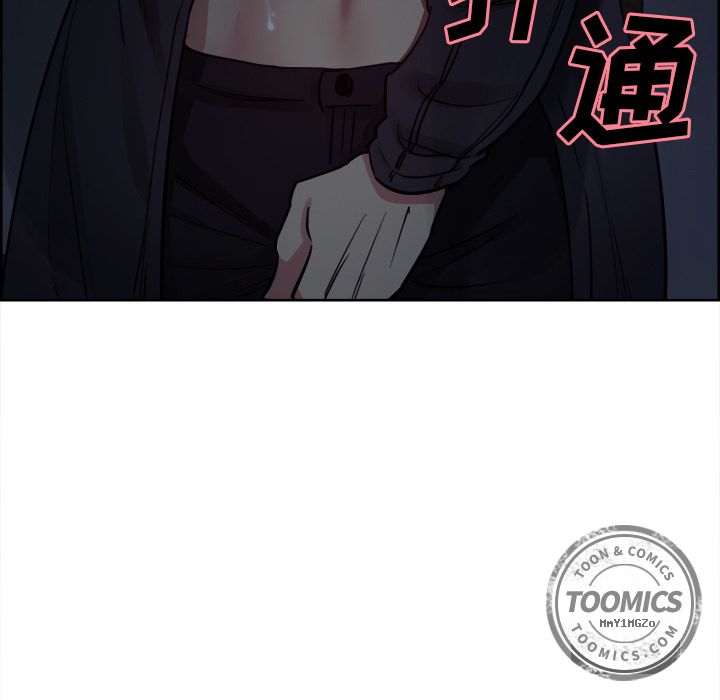 《嶽母傢的刺激生活》在线观看 第36话 漫画图片21