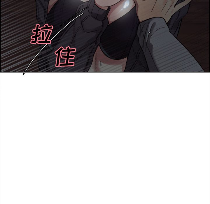 《嶽母傢的刺激生活》在线观看 第36话 漫画图片46