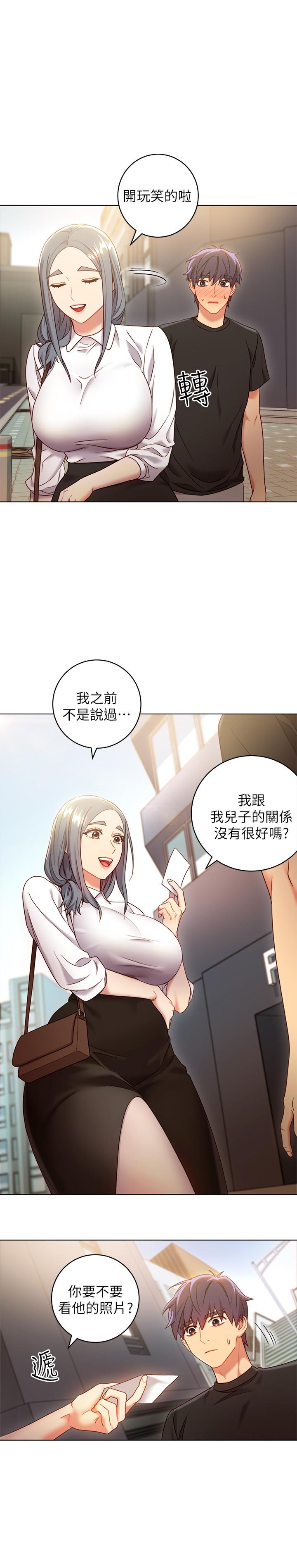 《繼母的朋友們》在线观看 第19话-真是个坏孩子呢 漫画图片7