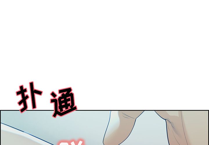 《嶽母傢的刺激生活》在线观看 第37话 漫画图片4