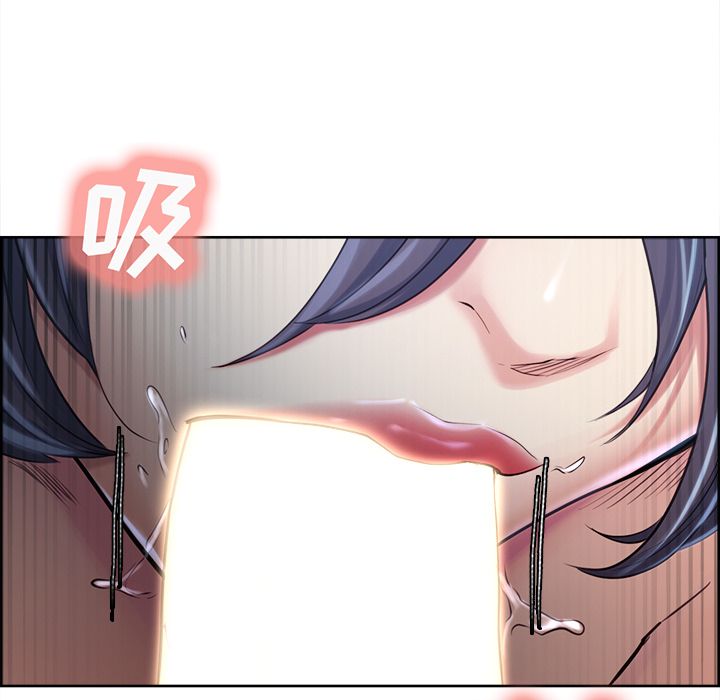 《嶽母傢的刺激生活》在线观看 第37话 漫画图片58