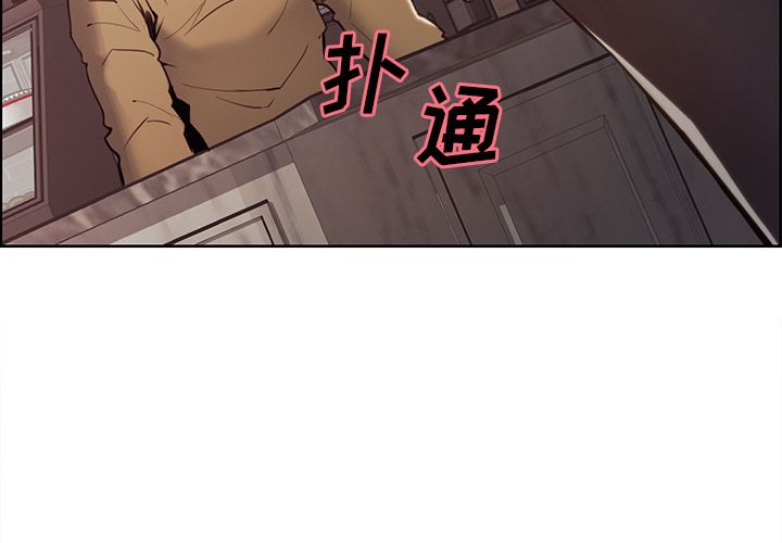 《嶽母傢的刺激生活》在线观看 第41话 漫画图片3