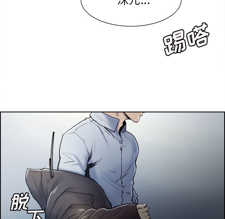 《嶽母傢的刺激生活》在线观看 第41话 漫画图片117