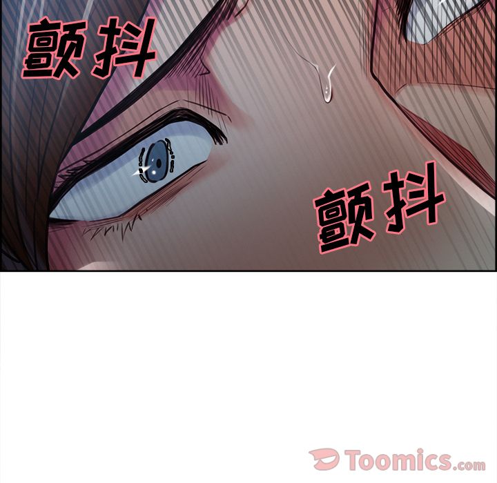 《嶽母傢的刺激生活》在线观看 第43话 漫画图片49