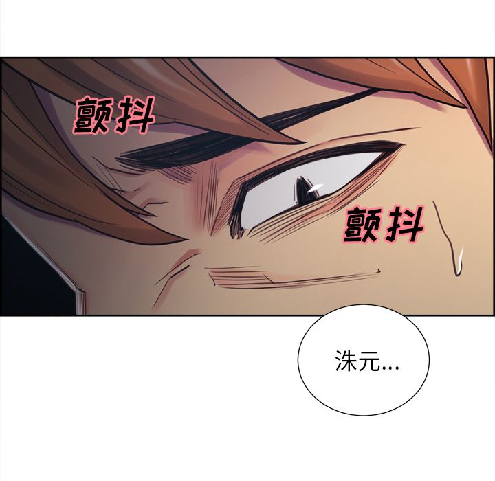 《嶽母傢的刺激生活》在线观看 第44话 漫画图片17