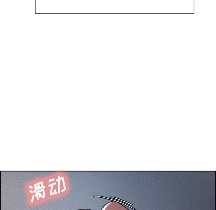 《嶽母傢的刺激生活》在线观看 第46话 漫画图片17